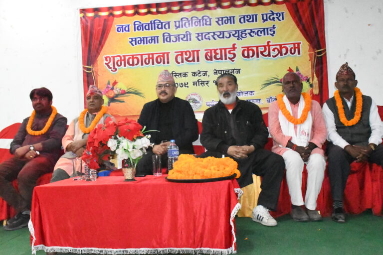 बाँकेका जनप्रतिनीधिलाई शुभकामना तथा बधाई