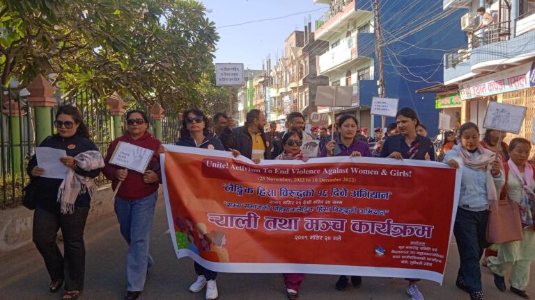 लैंङ्गिक हिंसा अन्त्यका लागि मानशिक सोच परिर्वतन गरौ : बाँकेका अधिकारकर्मी
