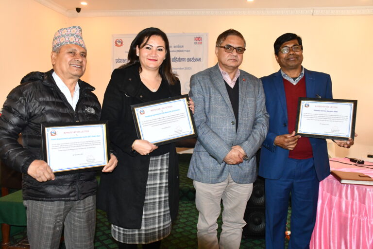 नेपालगन्जमा प्रदेशस्तरीय सिकाई आदान प्रदान तथा बहिर्गमन कार्यक्रम