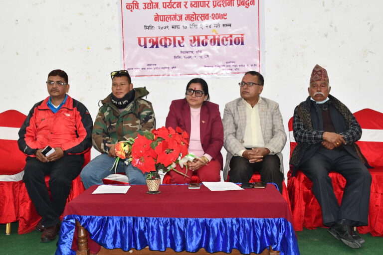 नेपालगन्जमा प्रदेश स्तरिय व्यापार महोत्सव हुने