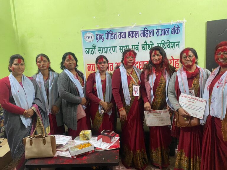 एकल महिला संजाल बाँकेको अध्यक्षमा एकमाया