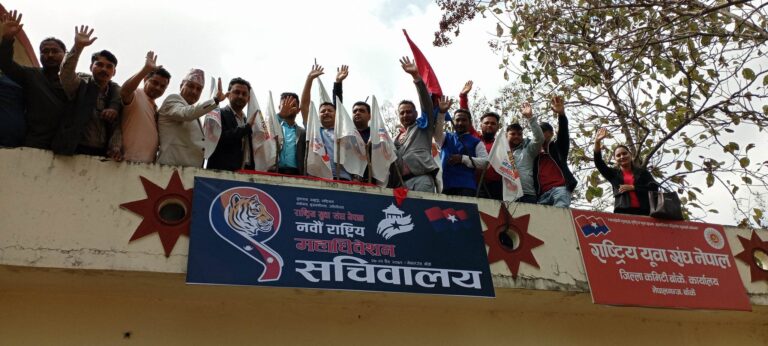 युवा संघको महाधिवेशनका लागि सचिवालय उद्घाटन