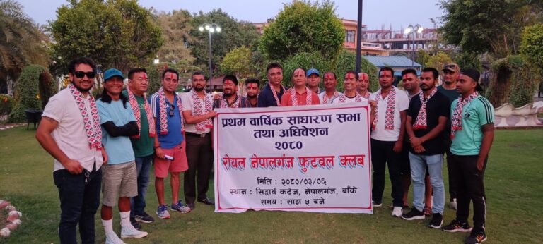 सुर्यमणि अधिकारीको नेतृत्वमा रोयल क्लबमा नयाँ कार्यसमिति 