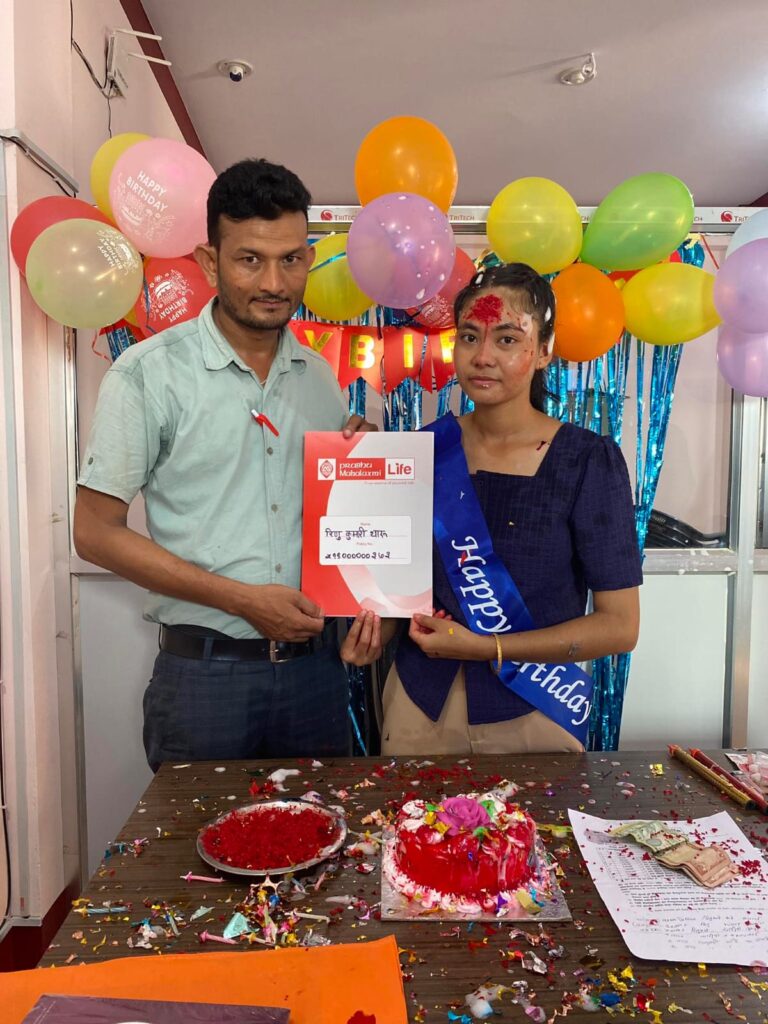 जन्मदिनको अवसरमा जीवन बिमा उपहार