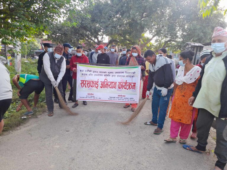 दसैँको अवसरमा चिसापानीमा सरसफाइ अभियान