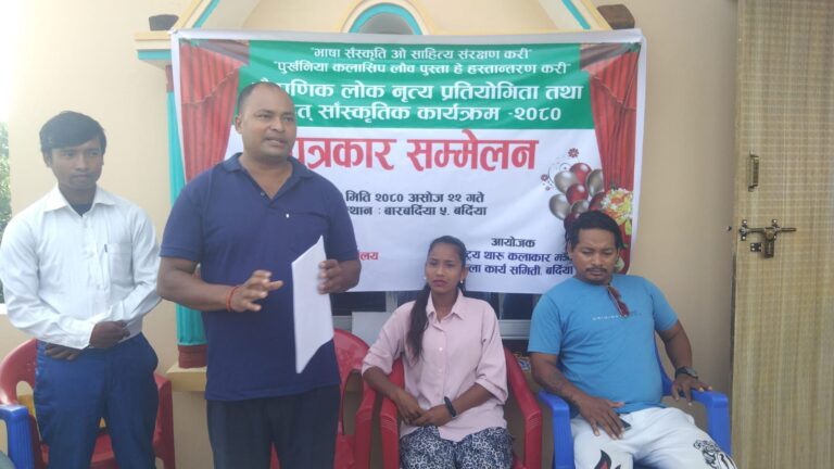 बर्दियाको बारबर्दियामा यही २६ र २७ गते पौराणिक लोक नृत्य तथा बृहत सांस्कृतिक कार्यक्रम हुने