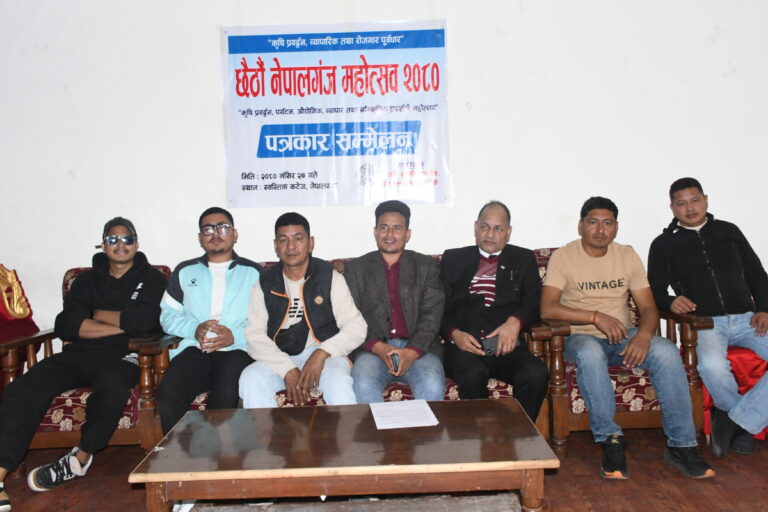 पौष ५ देखि १७ गतेसम्म छैठौं नेपालगन्ज महोत्सव हुने