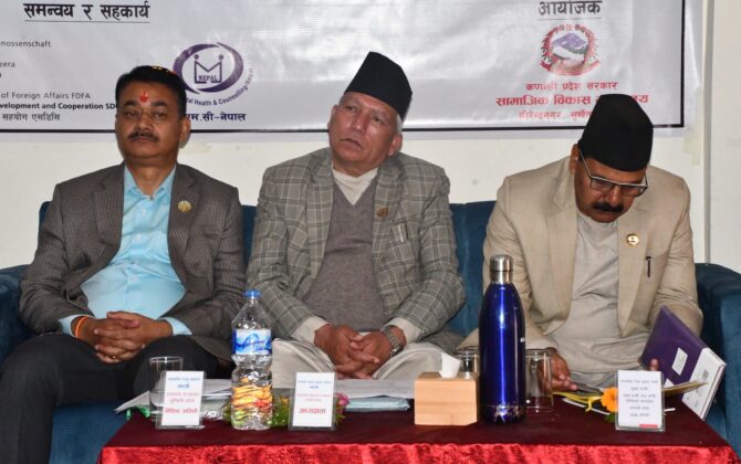 मानसिक स्वास्थ्य तथा मनोसामाजिक रणनैतिक कार्ययोजना निर्माणका लागि तीन प्रदेशका सामाजिक विकास मन्त्रीसहितको टोली कर्णाली प्रदेशमा
