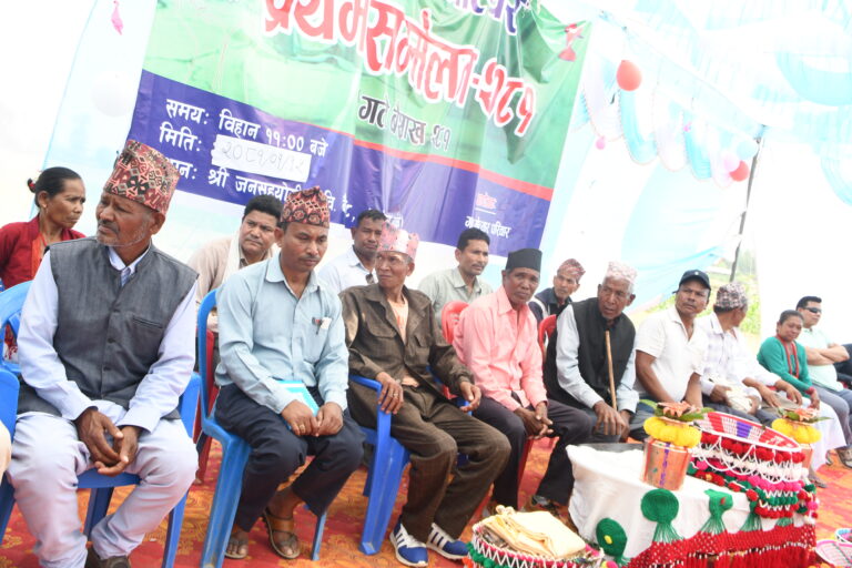 गुरगेह्वा गोत्यार सम्मेलनले रितिरिवाज सुधिन्छ