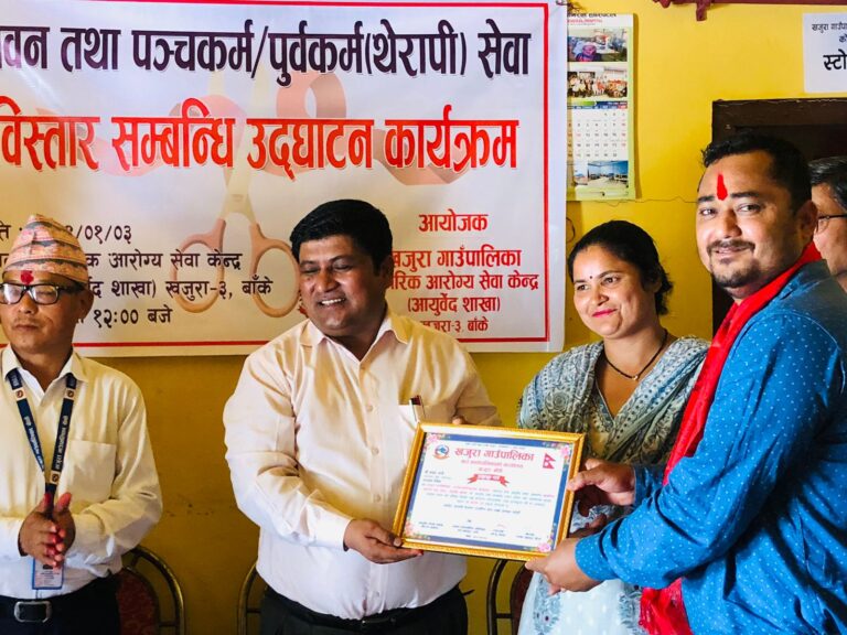 कालपृष्ठ दैनिकका सम्पादक खत्री सम्मानित