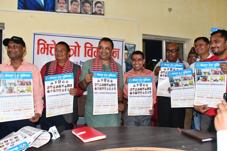 भित्तेपात्रो सार्वजनिक