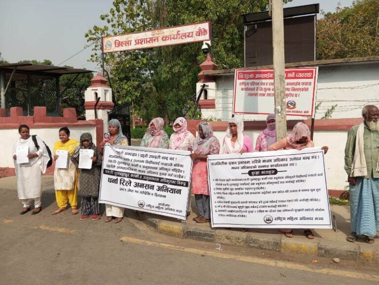निर्दोशलाई फसाउने एसपी र अनुसन्धान अधिकृत विरुद्ध रिले अनसन बस्ने