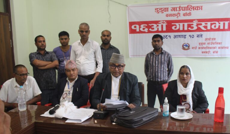 डुडुवा गाउँपालिकाको ५१ करोड बढीको बजेट सार्वजनिक 