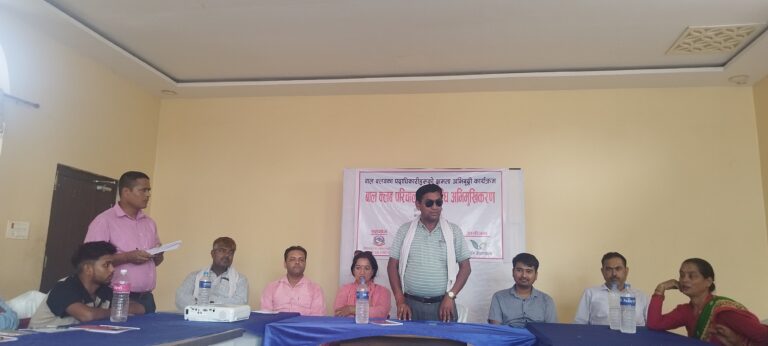 नेपालगन्ज २१ मा अभिमुखिकरण