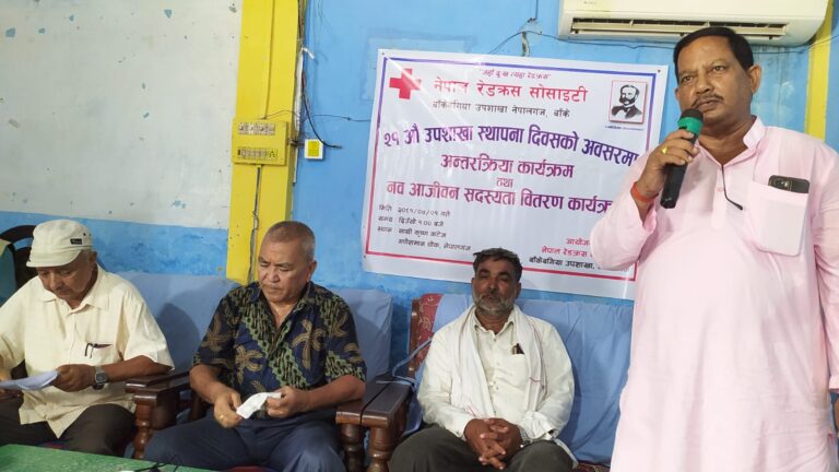 रेडक्रसको स्थापना दिवसमा आजीवन सदस्यता वितरण