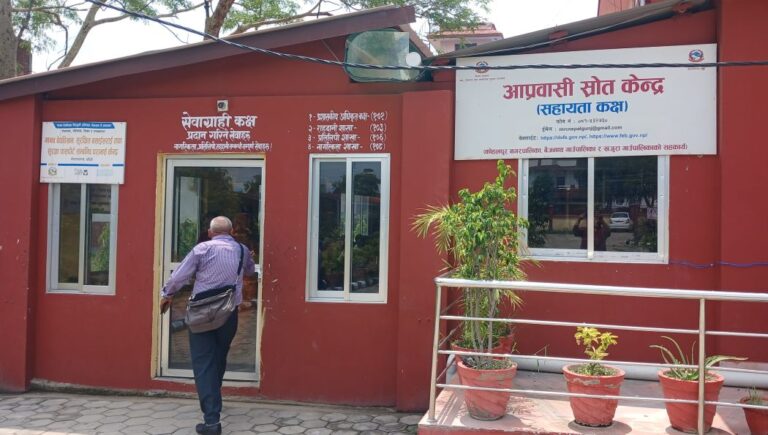 बिदेशी भुमिमा बाँकेका एक बर्षमा २३ जनाको मृत्यु