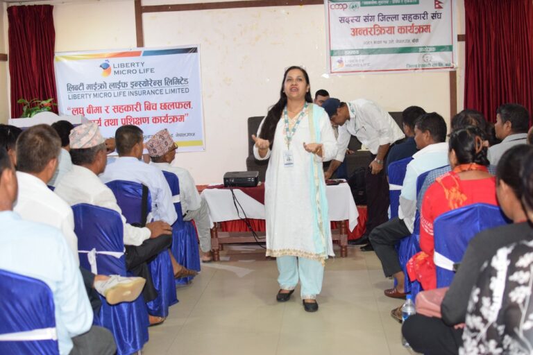 नेपालगन्जमा लघु बिमा र सहकारी विच छलफल