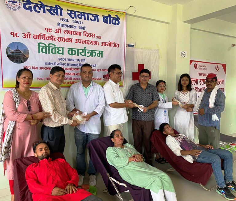 बार्षिक उत्सवमा ५० जनाले गरे रक्तदान
