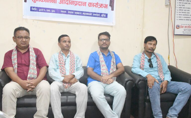 फोनिज बाँकेद्धारा २५ औं स्थापना दिवसको अवसरमा शुभकामना आदनप्रदान