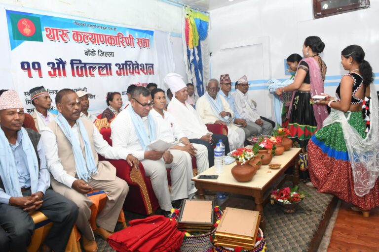 थाकस बाँकेको सभापतिमा संगिता, विभिन्न व्यक्तित्वलाई सम्मान