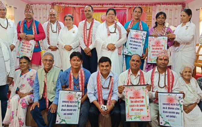 ब्रह्माकुमारीमा साहित्य प्रतिष्ठानको स्वागत सम्मान
