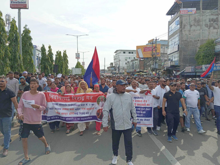 युवा संघद्वारा अध्यक्ष वली रिहाइको माग गर्दै प्रदर्शन