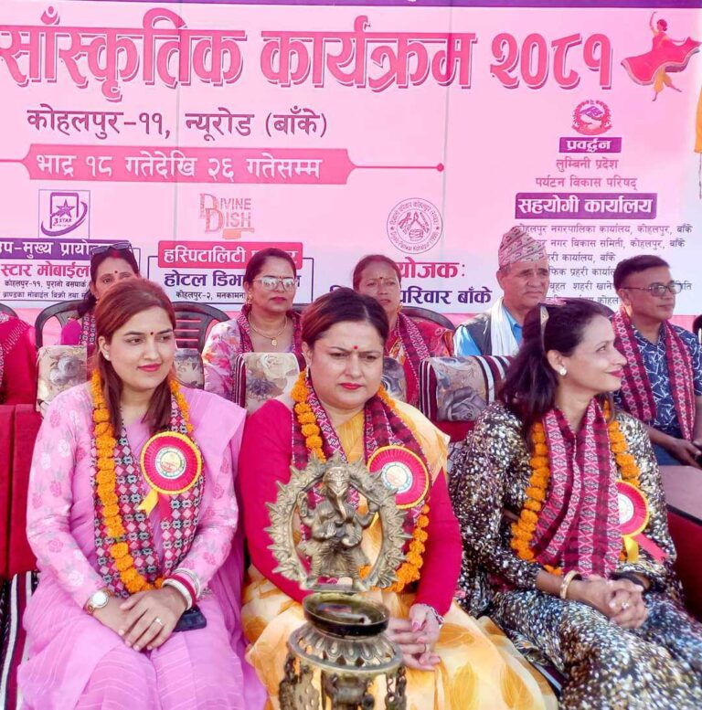 ‘मौलिक गीत संगीतलाई प्राथमिकता दिनुपर्छ’-कार्यबाहक मेयर संगीता सुवेदी