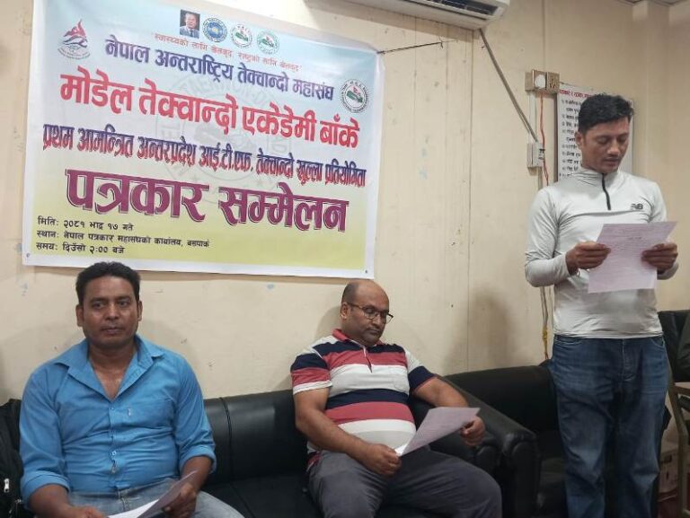 खजुरामा प्रथम आमन्त्रित अन्तर प्रदेश आई.टी.एफ. तेक्वान्दो खुल्ला प्रतियोगिता हुने
