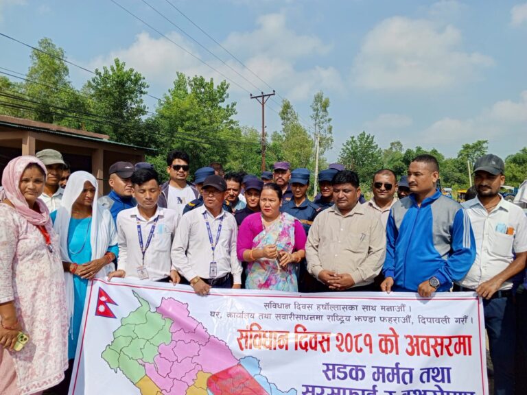 संविधान दिवस २०८१ खजुरा गाउँपालिकामा हर्षोल्लासका साथ मनाइयो