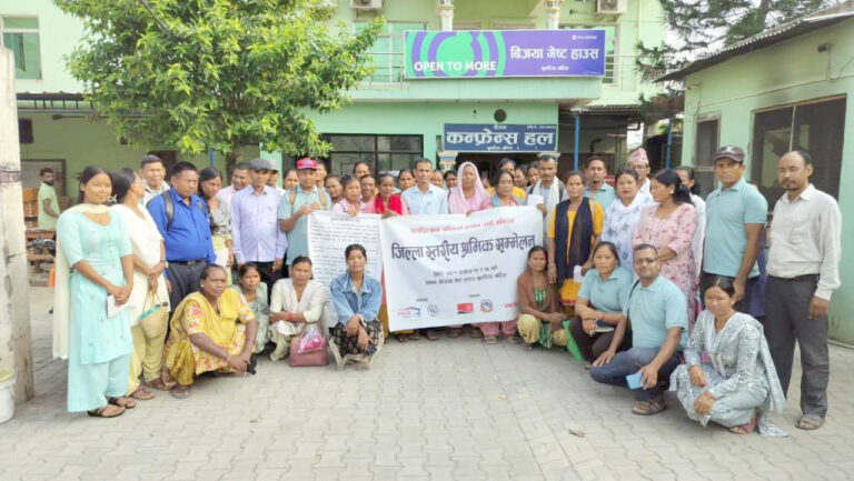 जिल्लास्तरीय श्रमिक सम्मेलन सम्पन्न पाँच बुंदे गुलरिया घोषणापत्र जारी