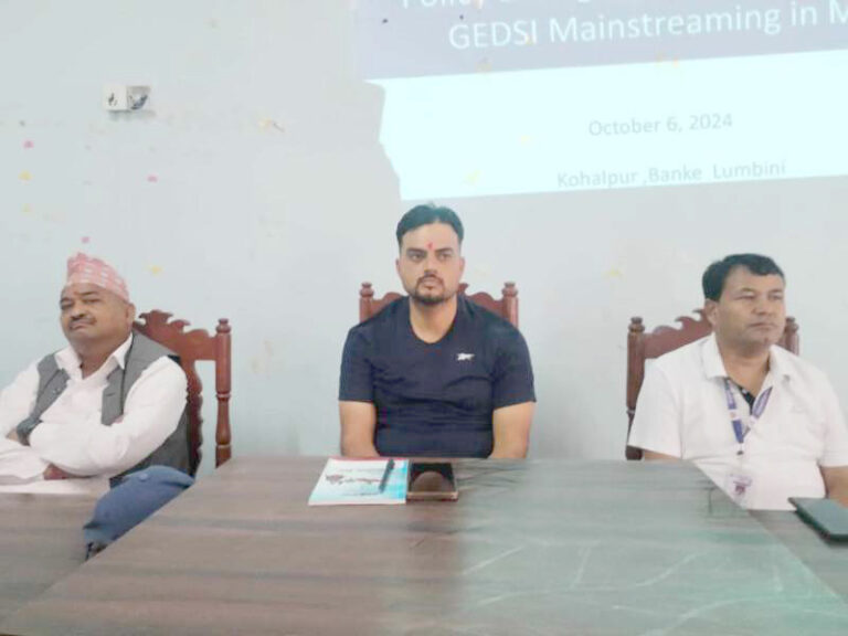 कोहलपुरले लैंगिक र सामाजिक समावेशीकरणमैत्री संचार नीति बनाउने