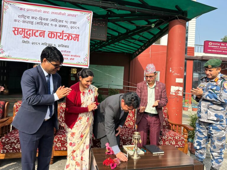 आन्तरिक राजस्व कार्यालय बाँकेले भब्य रुपमा शुरु गर्यो कर सप्ताह