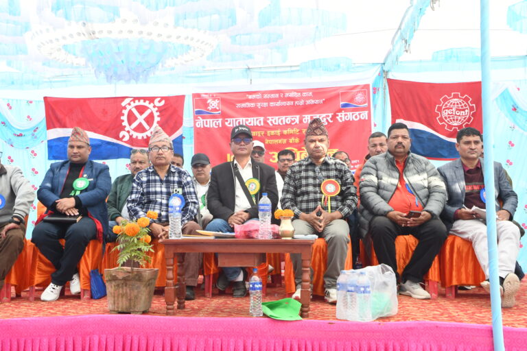 ट्याङकर इकाई कमिटी नेपालगन्जको सातौं अधिबेशन सम्पन्न, अध्यक्षमा बोहरा