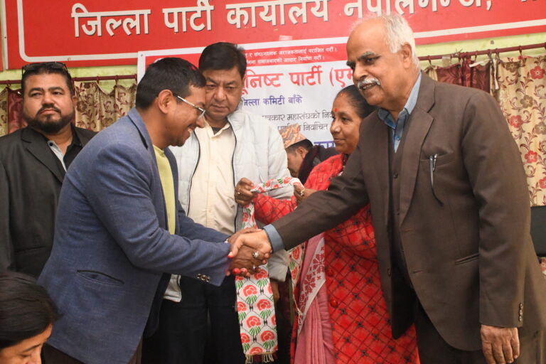 एमाले बाँकेद्वारा पत्रकार महासंघका नवनिर्वाचित पदाधिकारीलाई बधाई