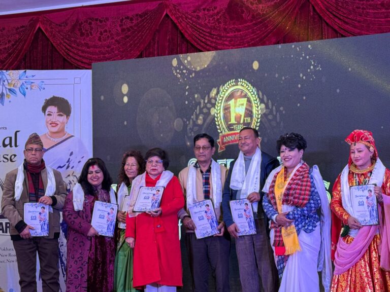फेसियल हाउसले मनायो १७ औ वार्षिक उत्सव