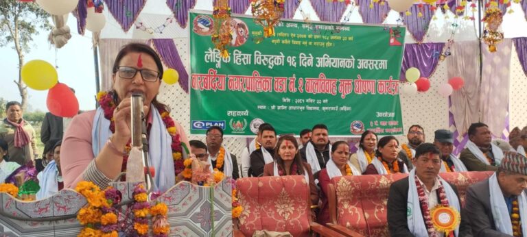 बारबर्दिया नगरपालिका वडा नं २ बालविवाहमुक्त वडा घोषणा