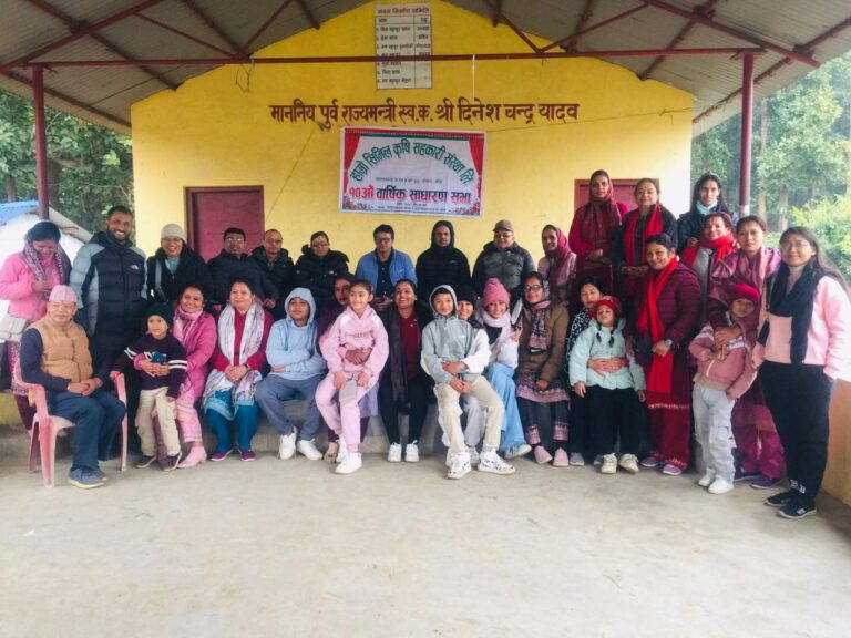 हाम्रो सिभिल कृषि सहकारीको साधारणसभा सम्पन्न