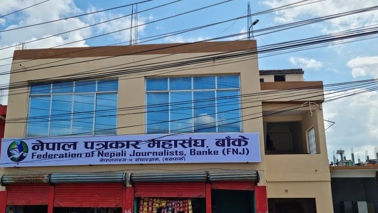 स्थानीयतहहरूलाई तत्काल सञ्चार नीति बनाई कार्यान्वयनमा ल्याउन आग्रह