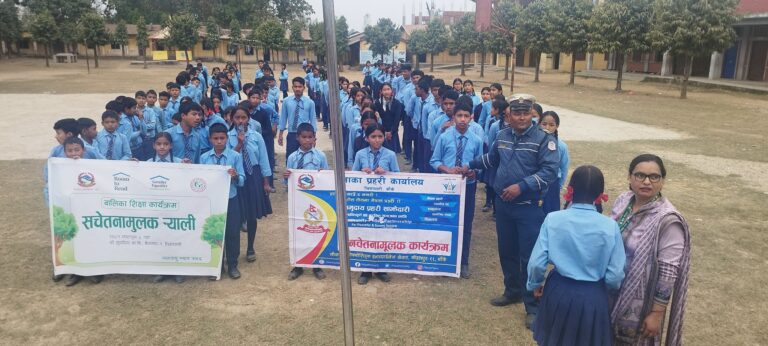 ज्ञानोद्धय र सूर्योदयमा जलवायु न्याय सम्बन्धी सचेतनामुलक ¥याली