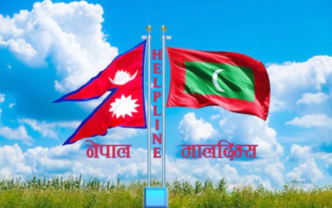 नेपाल हेल्पलाइन माल्दिभ्सका टिम सक्रिय भुमिका खेल्दै