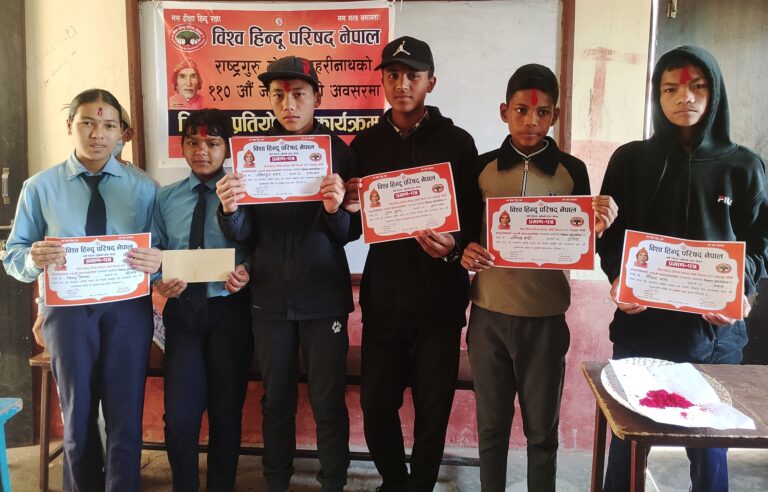 निवन्ध प्रतियोगितामा मौसम थारु प्रथम, द्धितियमा विष्णु