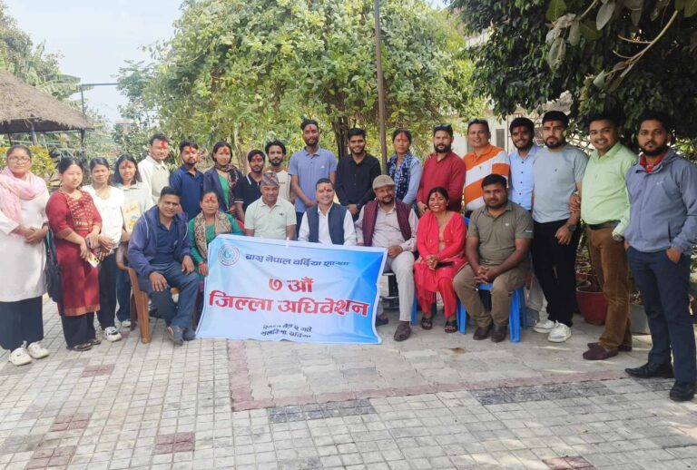 बास बर्दिया शाखा अध्यक्षमा राम सोनाम