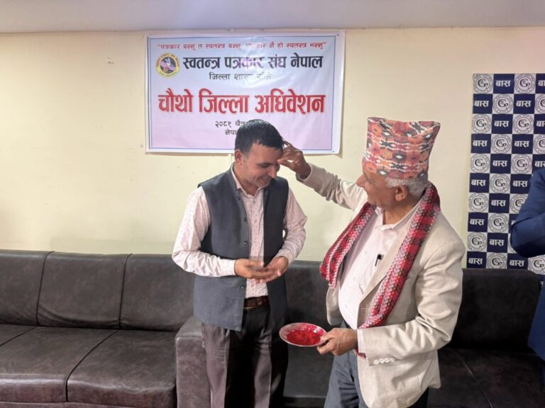 मन भण्डारीको नेतृत्वमा स्वतन्त्र पत्रकार संघ नेपाल बाँके