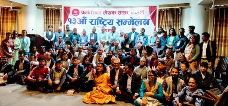 प्रलेसको १३ औं राष्ट्रिय महाधिवेशन १५ वूँदे घोषणापत्र जारी गर्दै सम्पन्न