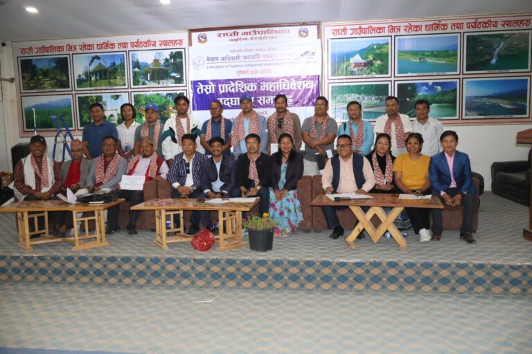 फोनिज लुम्बिनी प्रदेशको अध्यक्षमा प्रेम राम्जा 