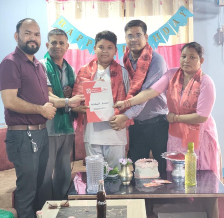 जन्मदिनको अवसरमा १० लाखको बिमा उपहार