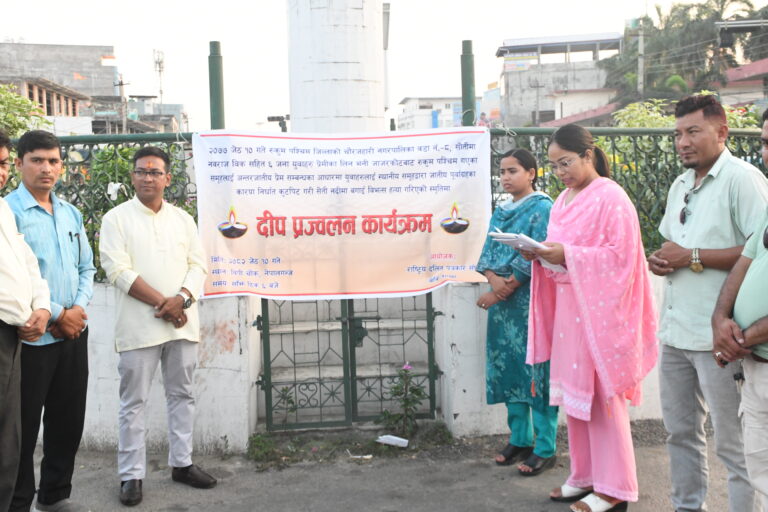 दलित पत्रकार संघद्धारा नेपालगन्जमा दिप प्रज्वलन