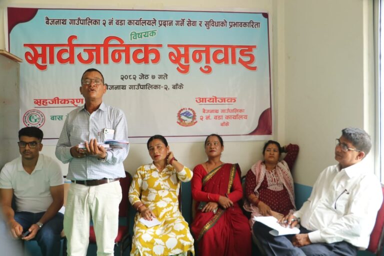 बैजनाथ २ को सार्वजनिक सुनुवाई सम्पन्न