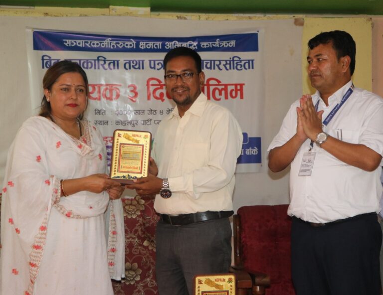 कोहलपुरमा तीन दिने ‘बीट पत्रकारिता तथा पत्रकार आचारसंहिता’ तालिम सम्पन्न
