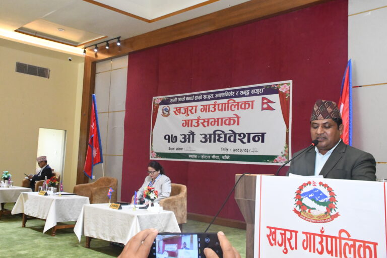 खजुरा गाँउपालिकाले ल्यायो ८५ करोड ७२ लाखको बजेट